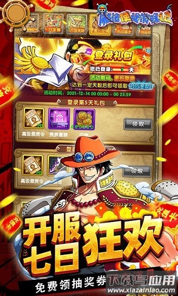 魔法使徒消除记游戏截图3