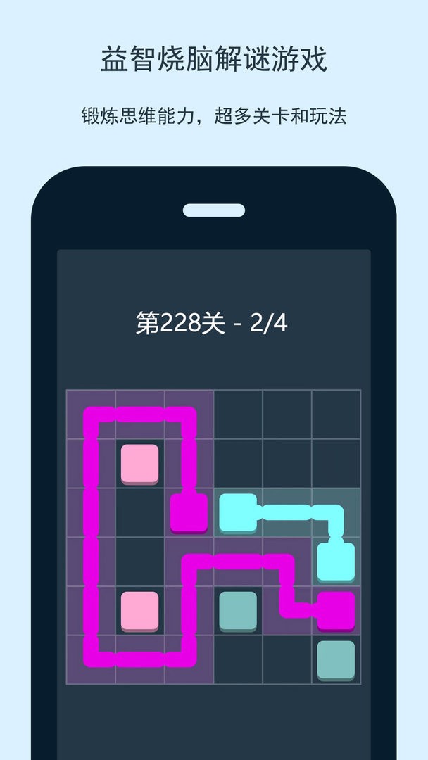 智优思维课堂app截图3