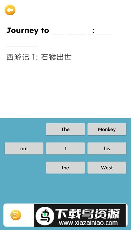蓝思英语app客户端截图5