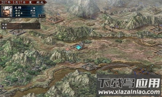 三国志10威力加强版手游截图4