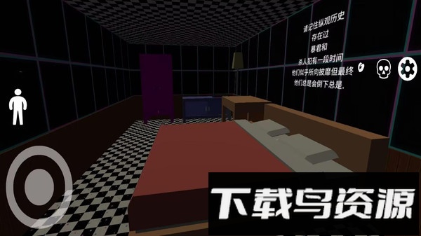 逃离恐怖怪物模拟截图2
