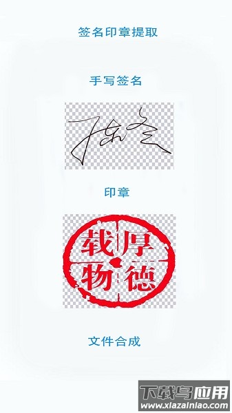 无忧文件扫描软件截图1