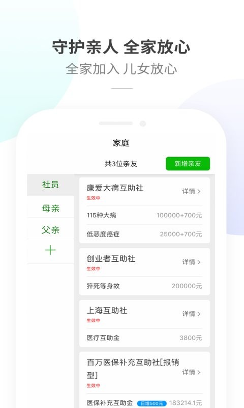 康爱公社手机版截图2