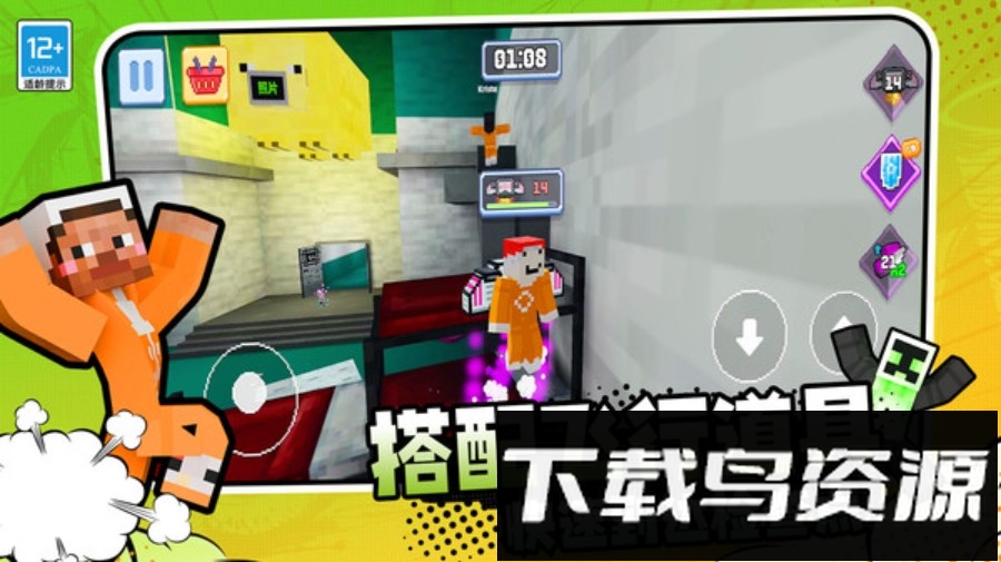 逃离恐怖岛