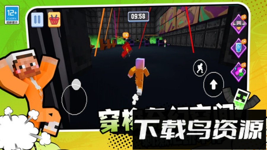 逃离恐怖岛截图1