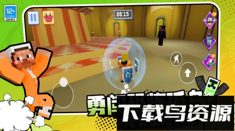 逃离恐怖岛截图2