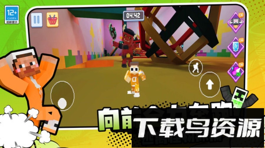 逃离恐怖岛截图3