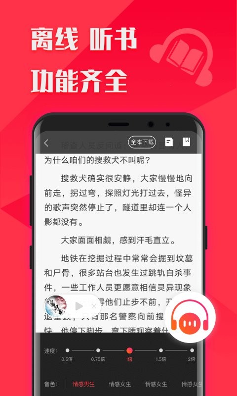 品书网手机版截图2