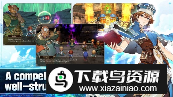 英雄传说手游官方最新版截图1