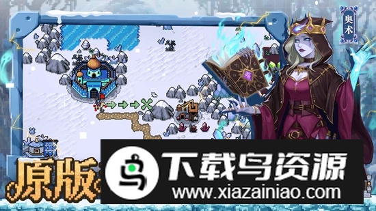 英雄之时安卓版中文版截图1