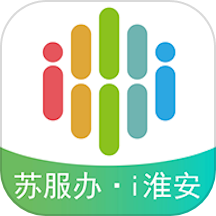 苏服办・i淮安app官方最新版本