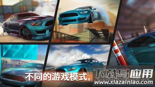 顶级漂移pro手机版截图3