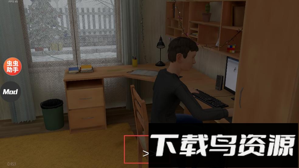 逃离家暴第二章