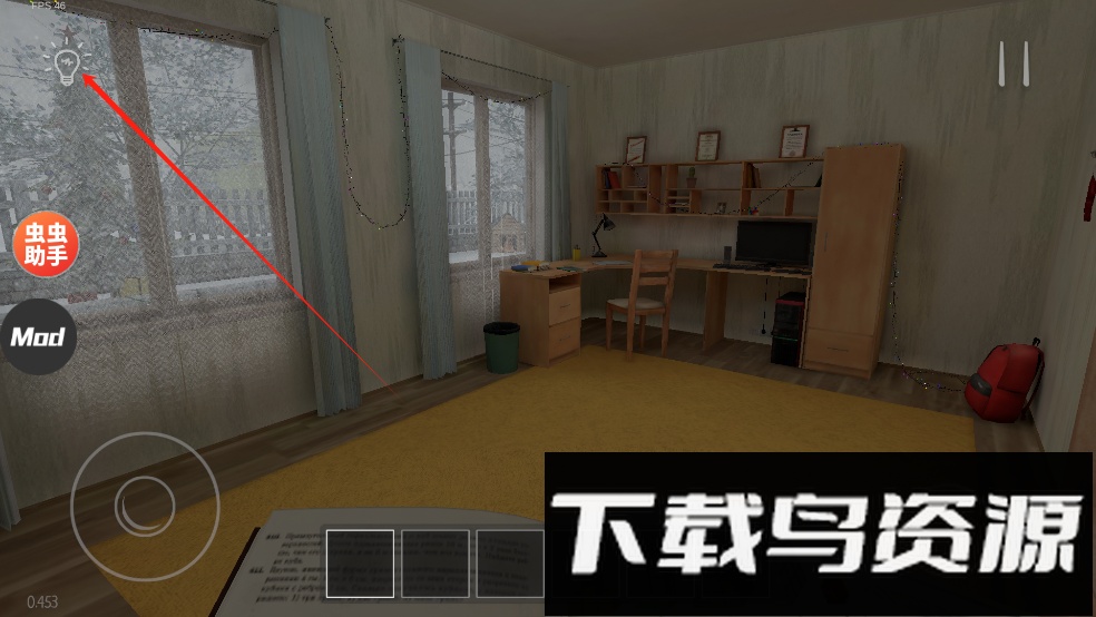 逃离家暴第二章