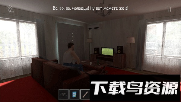 逃离家暴第二章截图3