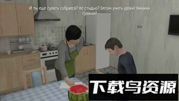 逃离家暴第二章截图4