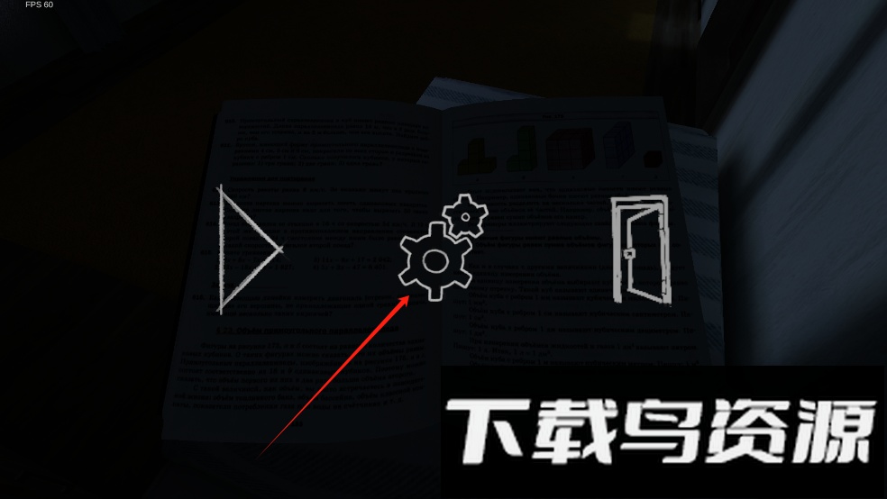 逃离家暴正版免费安装