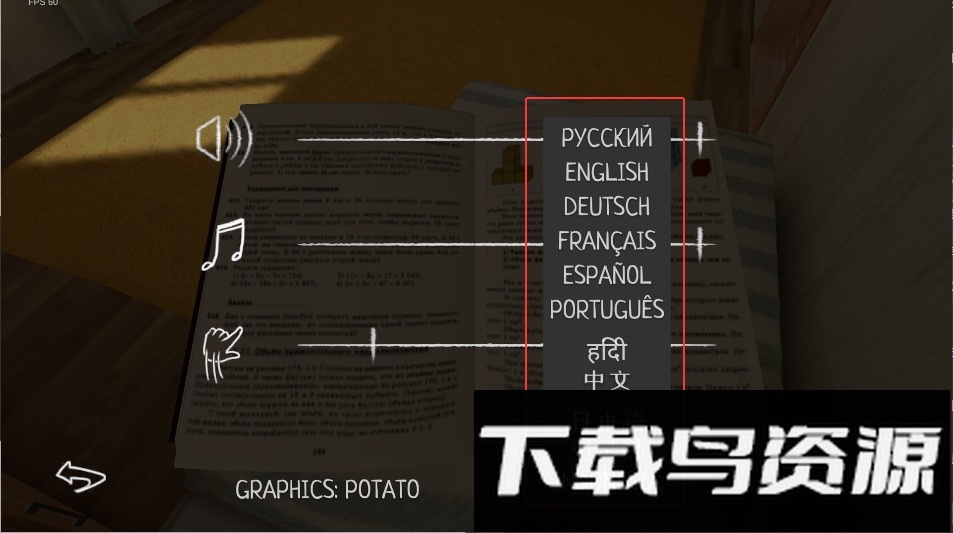 逃离家暴正版免费安装