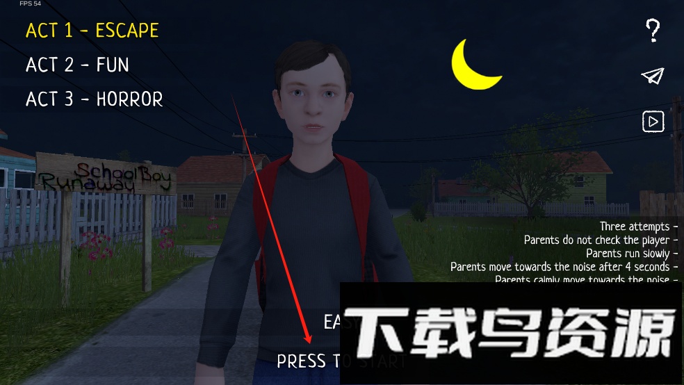 逃离家暴