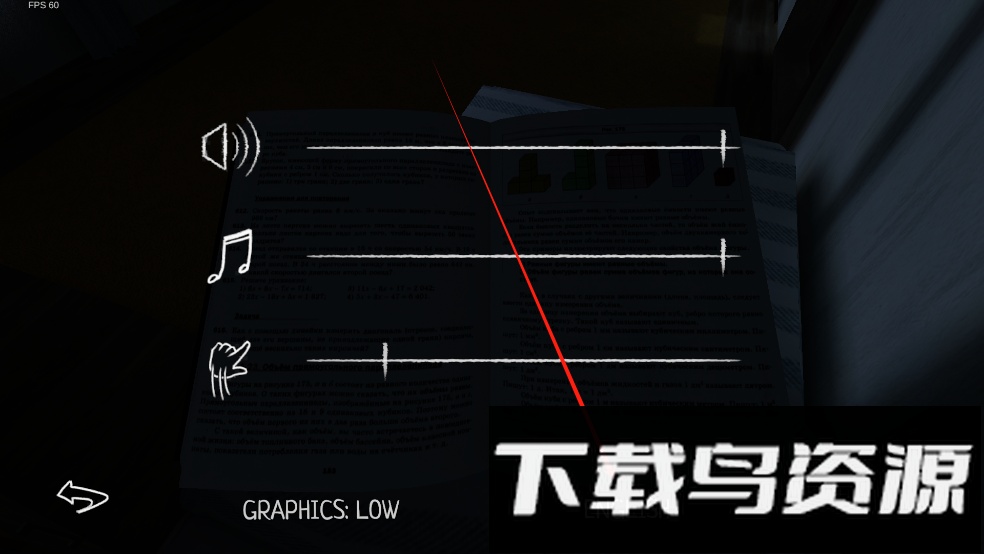 逃离家暴
