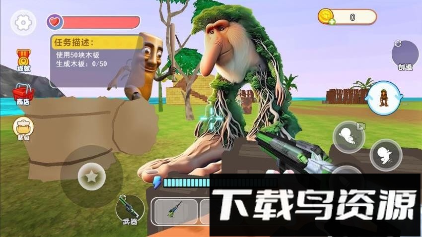 逃离大脚怪截图1