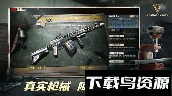 逃离塔科夫手机版(badlanders)截图4