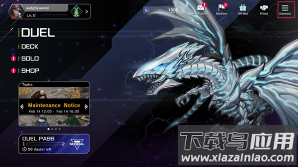 游戏王决斗大师设置中文方法
