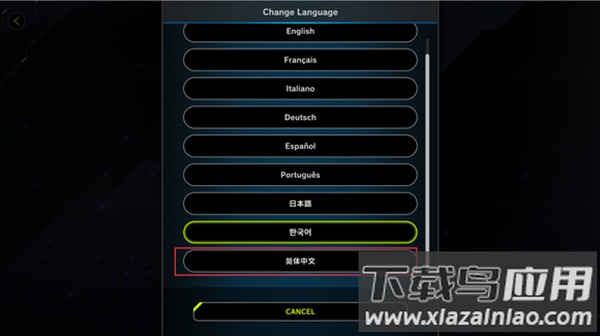 游戏王决斗大师中文设置教程
