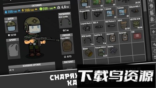 逃离塔科夫2d版最新版截图1