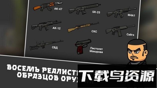 逃离塔科夫2d版最新版截图2