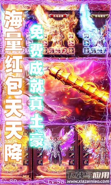 全民祖玛3733客户端截图1