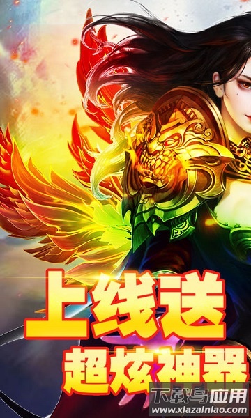 全民祖玛3733客户端截图4