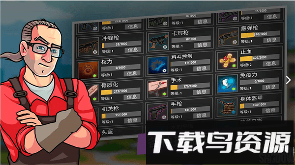 逃离塔克夫2d版游戏