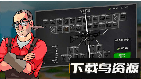 逃离塔克夫2d版手机版截图1