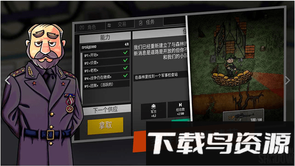 逃离塔克夫2d版手机版截图3