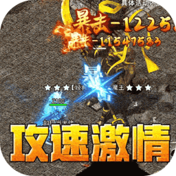无双之刃(龙年冰雪专属)