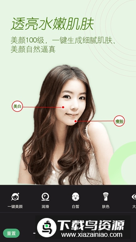 美颜拍照相机app官方正版 v2.0.4截图2
