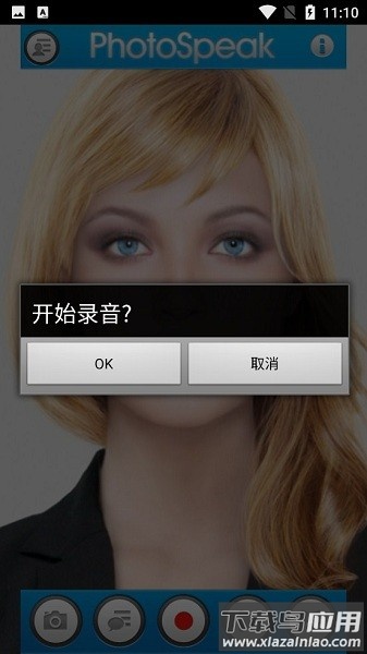 会说话的照片软件photospeak v2.2.7 安卓汉化版截图1
