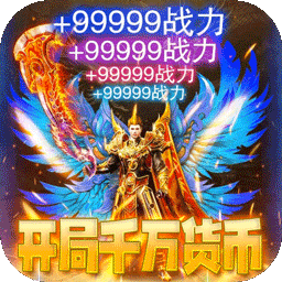 无双战车传奇手游