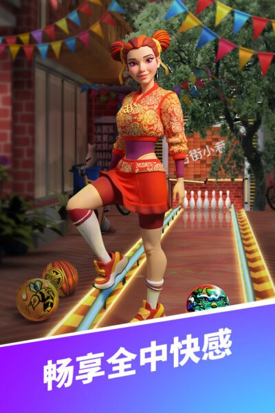 彩球弹射最新版
