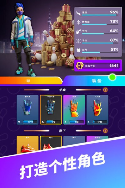 彩球弹射最新版截图2