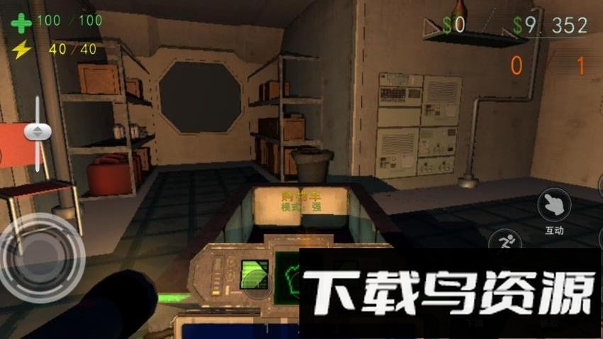 逃离园区截图1