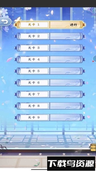 逃离后宫游戏截图1