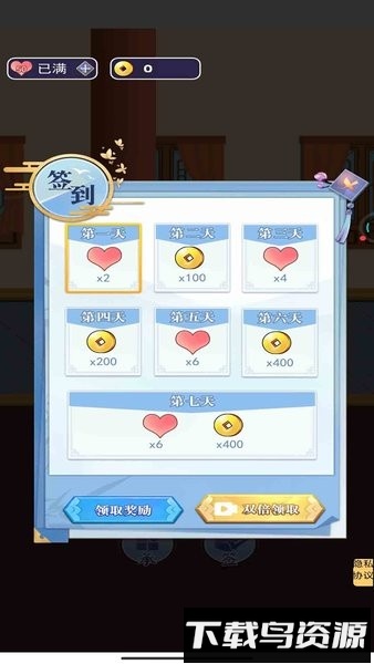 逃离后宫游戏截图3