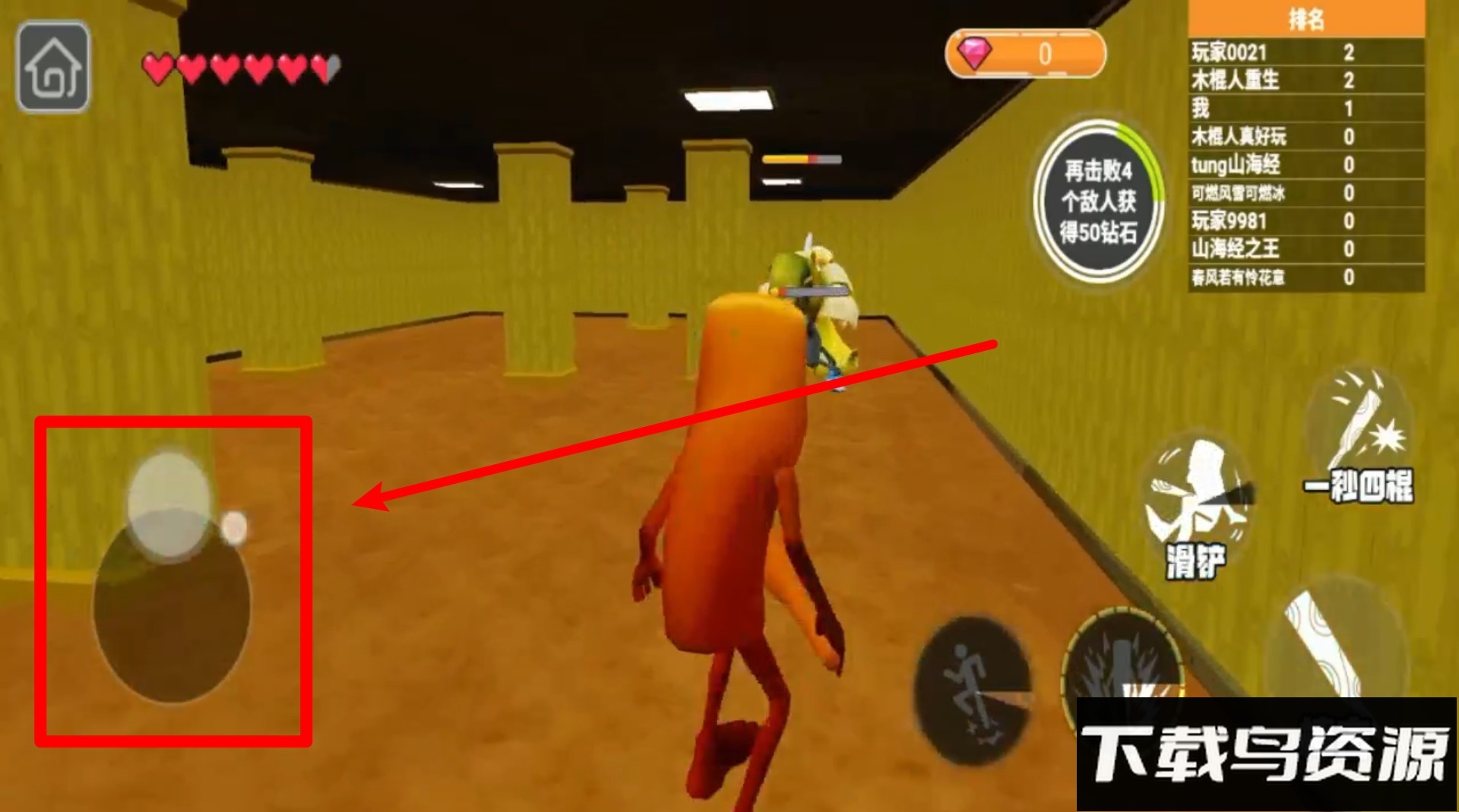 逃离后室2