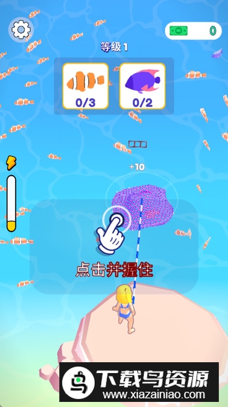 网钓游戏破解版截图2