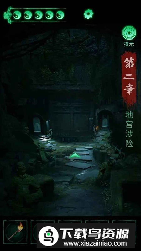 缠重山游戏免广告最新版截图1