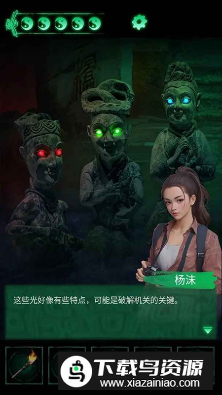 缠重山游戏免广告最新版截图2