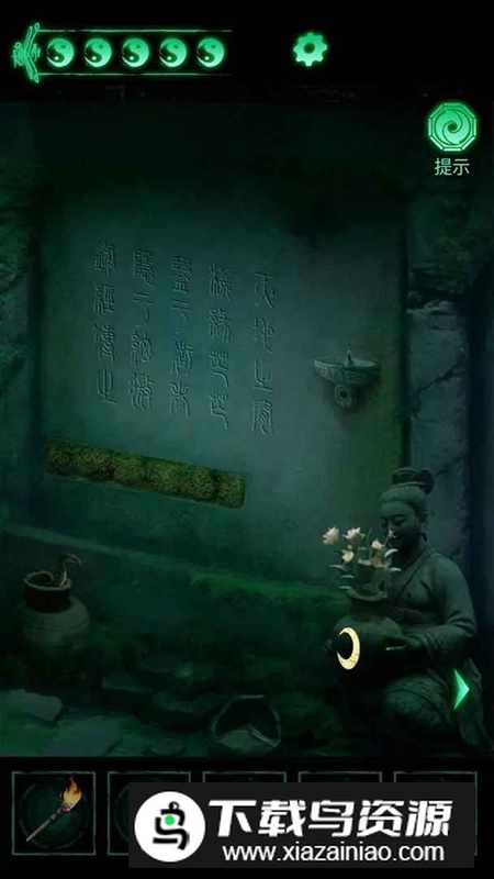 缠重山游戏免广告最新版截图3