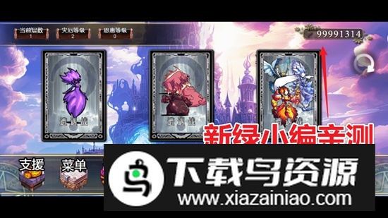 缝合尖塔2无限金币破解版截图2